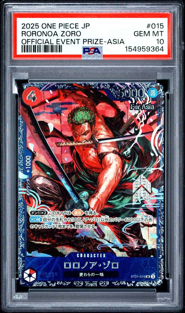 Roronoa Zoro