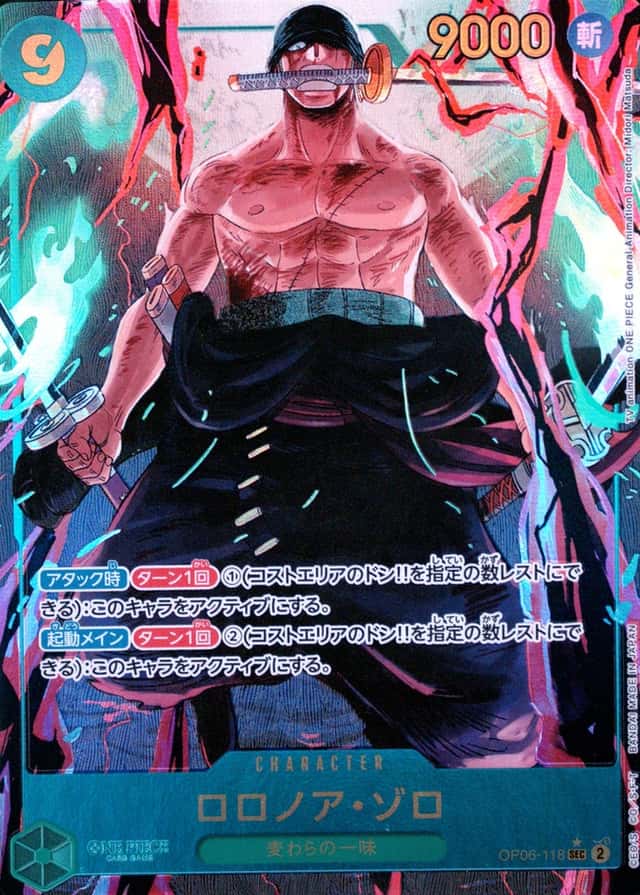 Op Alt Art