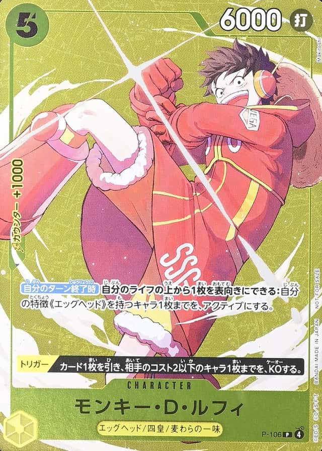 Battle Standard Winner