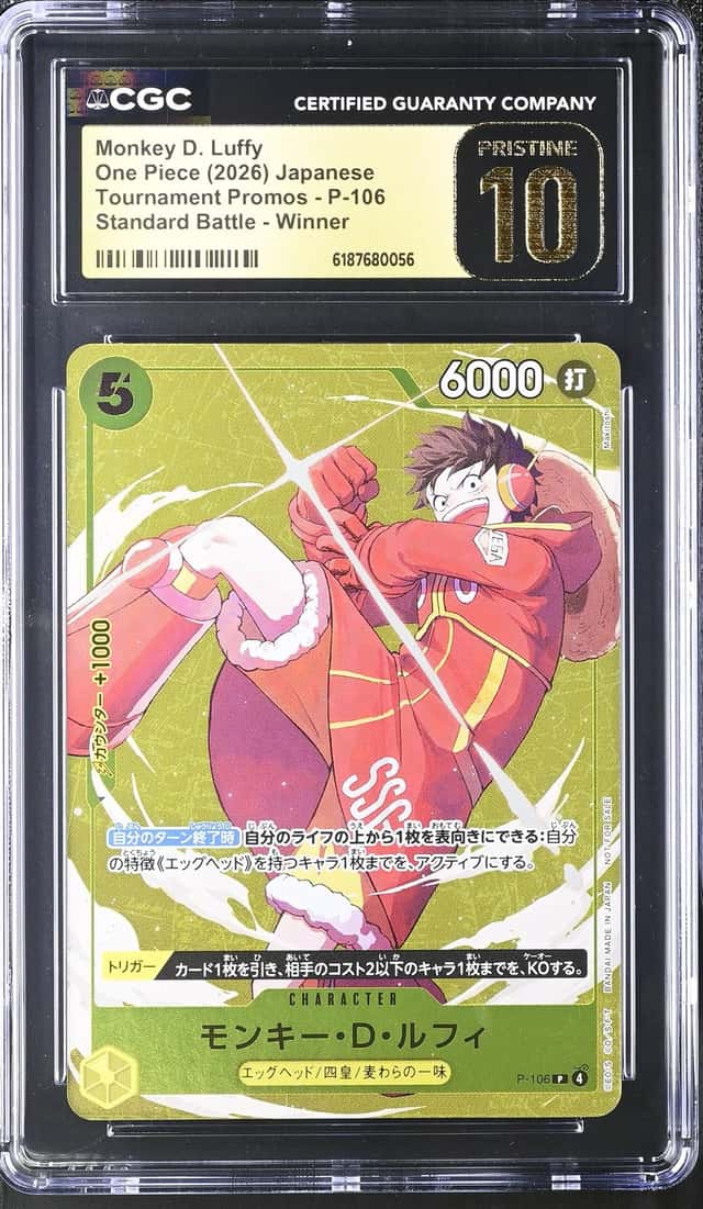 Monkey D. Luffy
