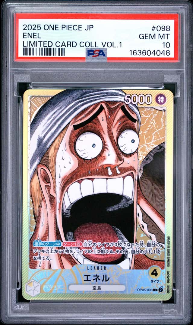 Enel