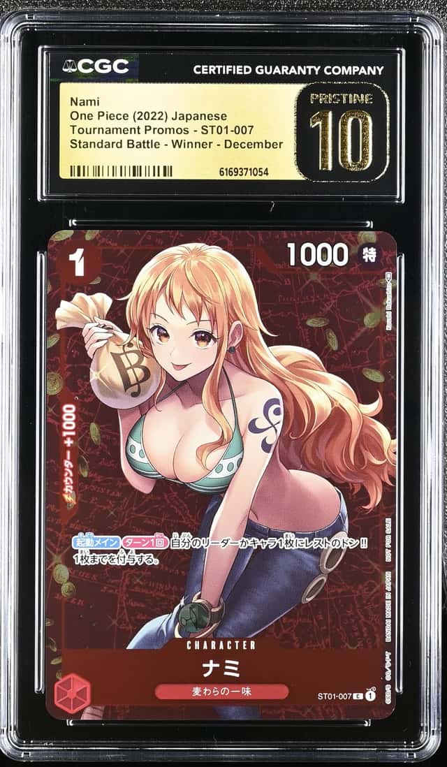 Nami