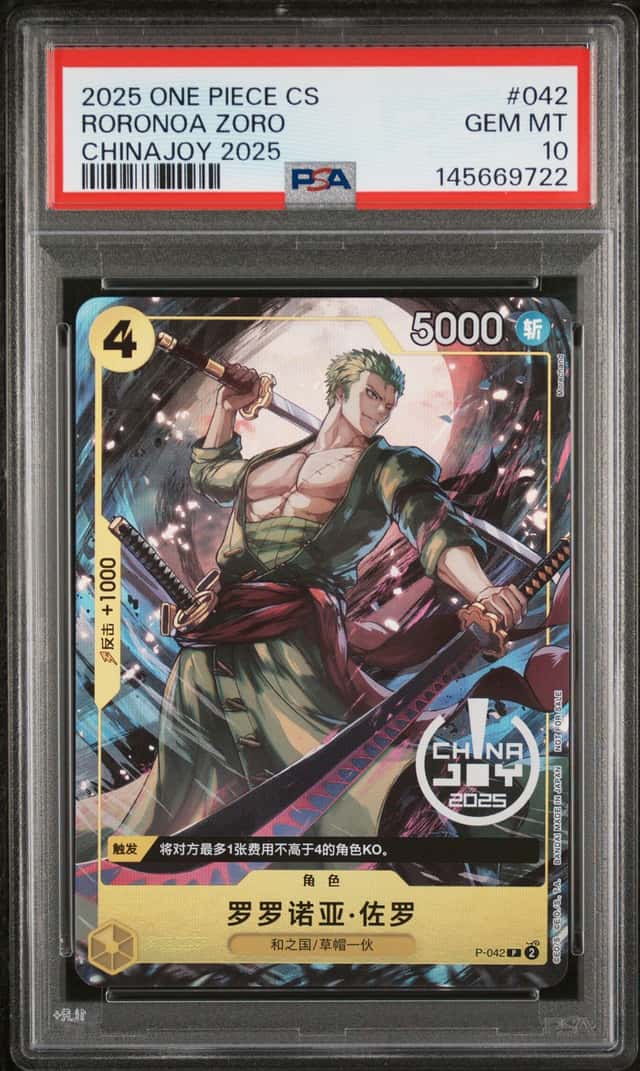 Roronoa Zoro