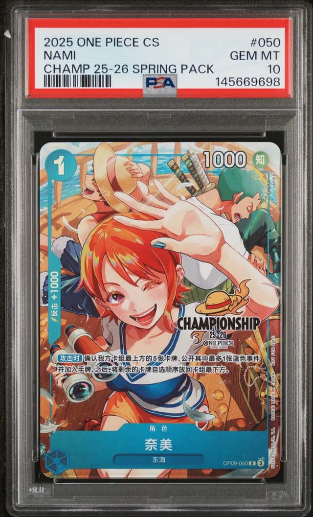 Nami