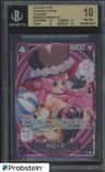 Perona