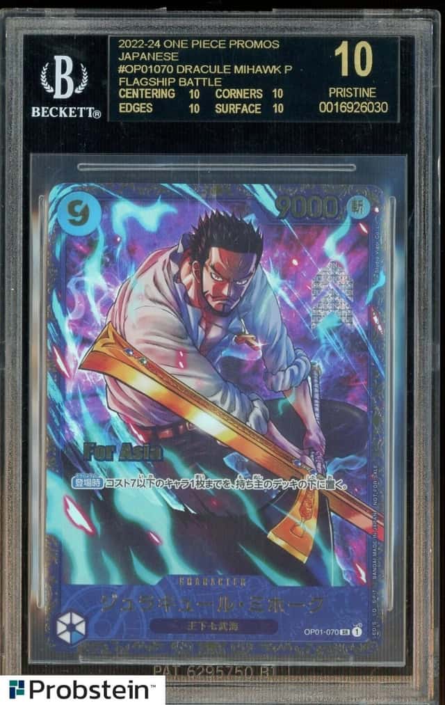 Dracule Mihawk