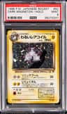 Dark Magneton