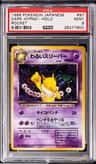 Dark Hypno
