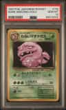 Dark Weezing