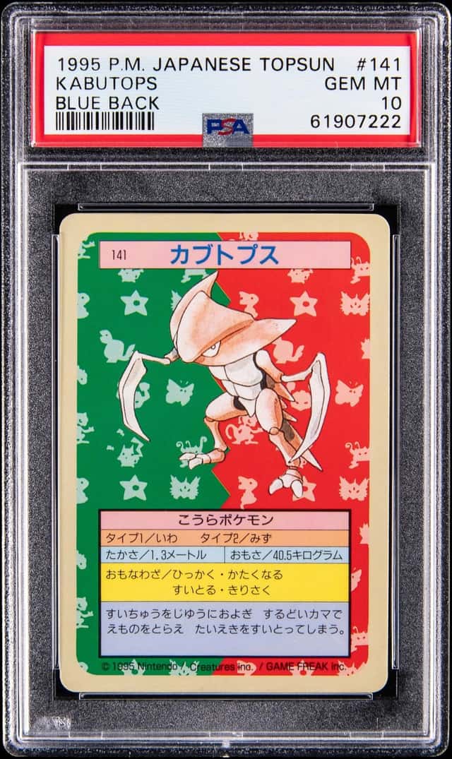 Kabutops