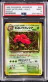 Dark Vileplume