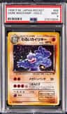 Dark Machamp