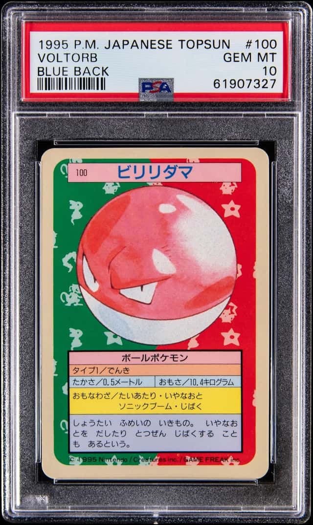 Voltorb