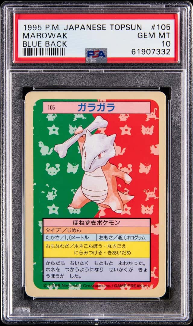 Marowak