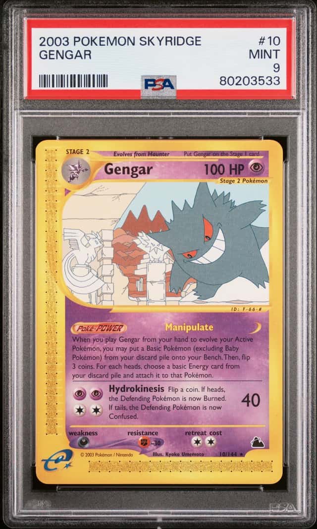 Gengar