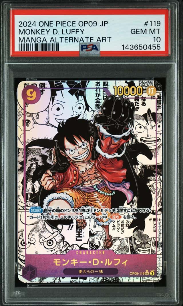 Monkey D. Luffy