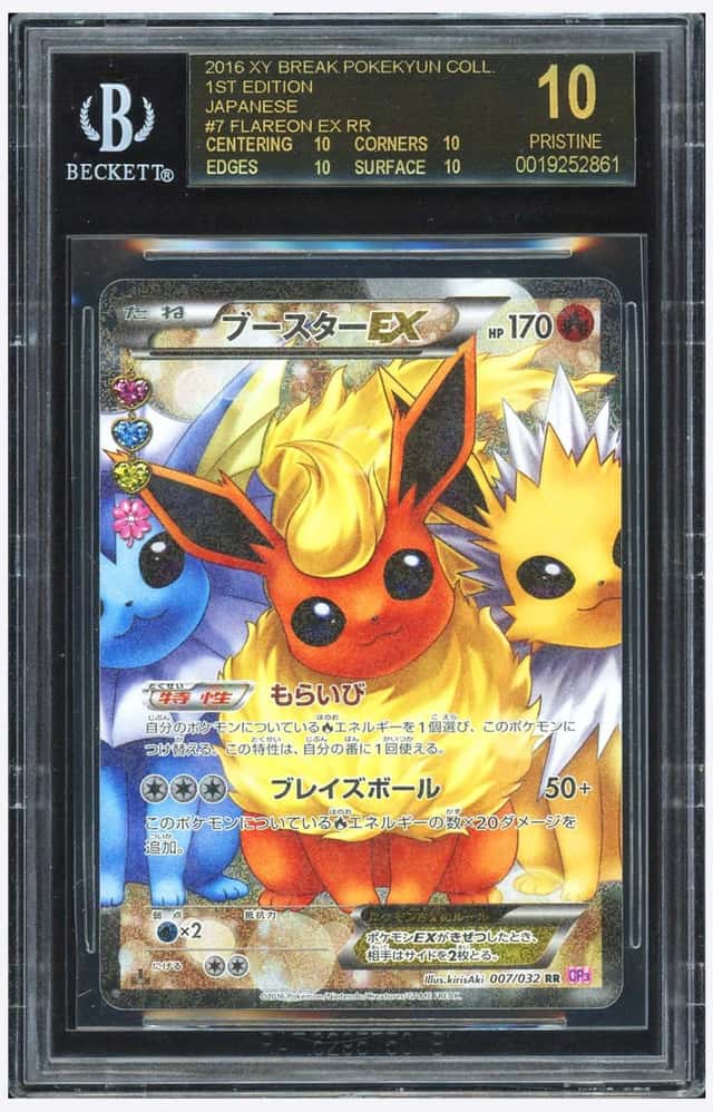 Flareon EX