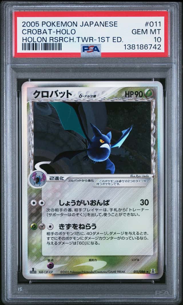 Crobat