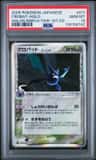 Crobat