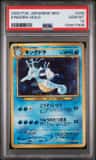 Kingdra
