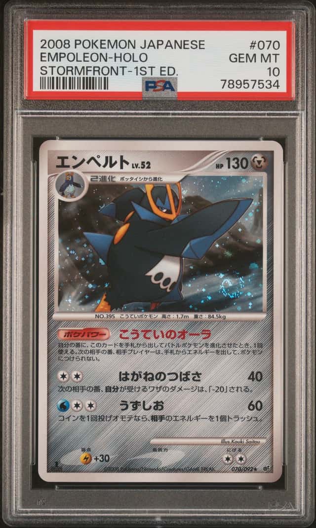 Empoleon