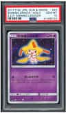 Shining Jirachi