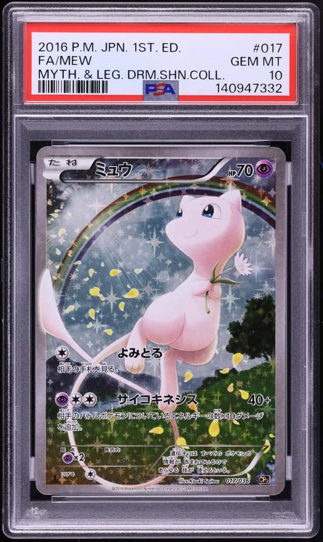 Mew
