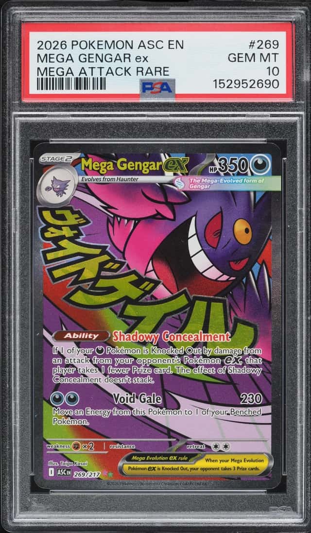 MEGA GENGAR ex