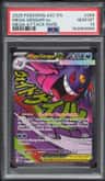 Mega Gengar Ex