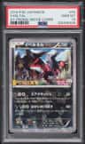 Yveltal