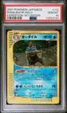 Feraligatr