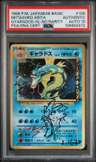 Gyarados