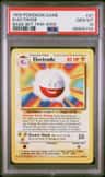 Electrode