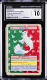 Dewgong