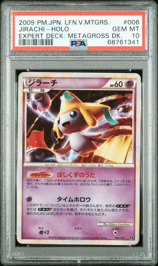 Jirachi