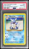 Wartortle