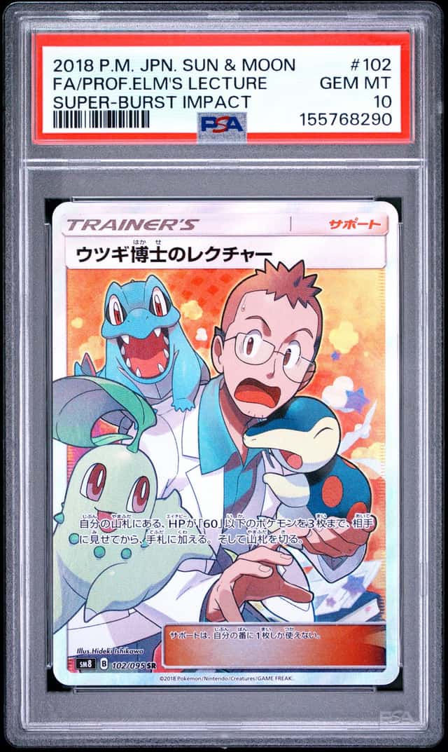 Professor Elm's Lecture