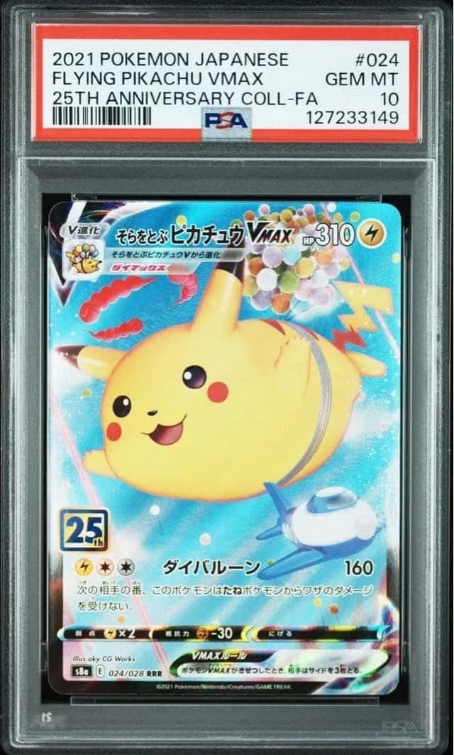 Flying Pikachu VMAX
