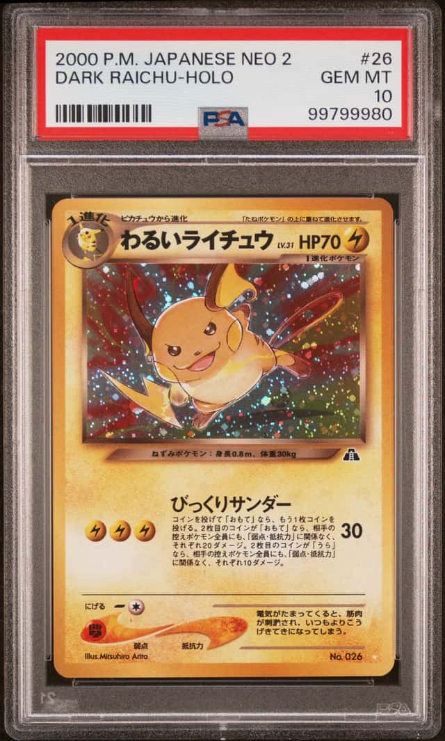 Dark Raichu