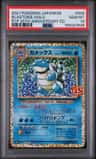 Blastoise
