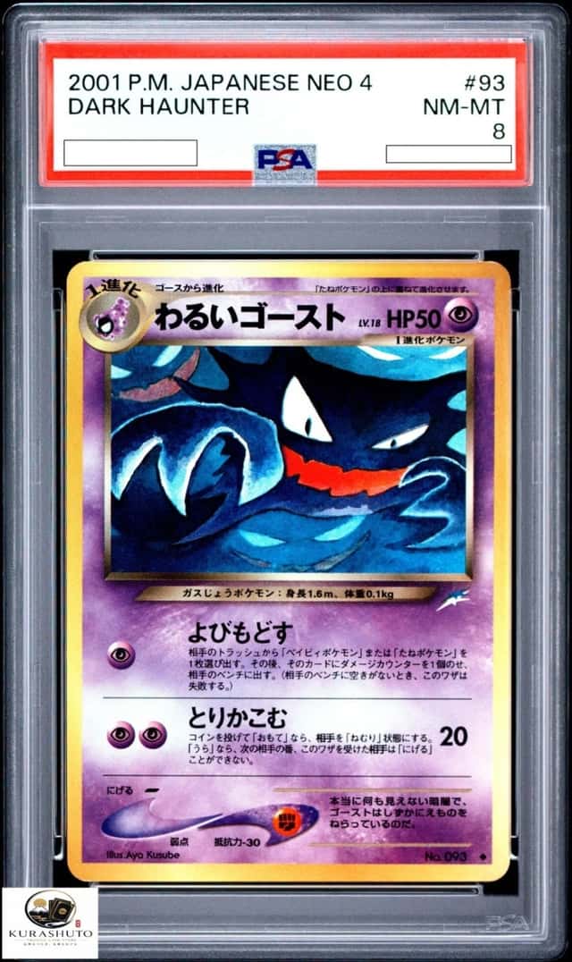 Dark Haunter