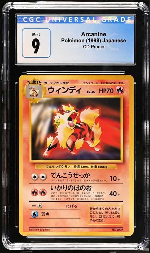 Arcanine