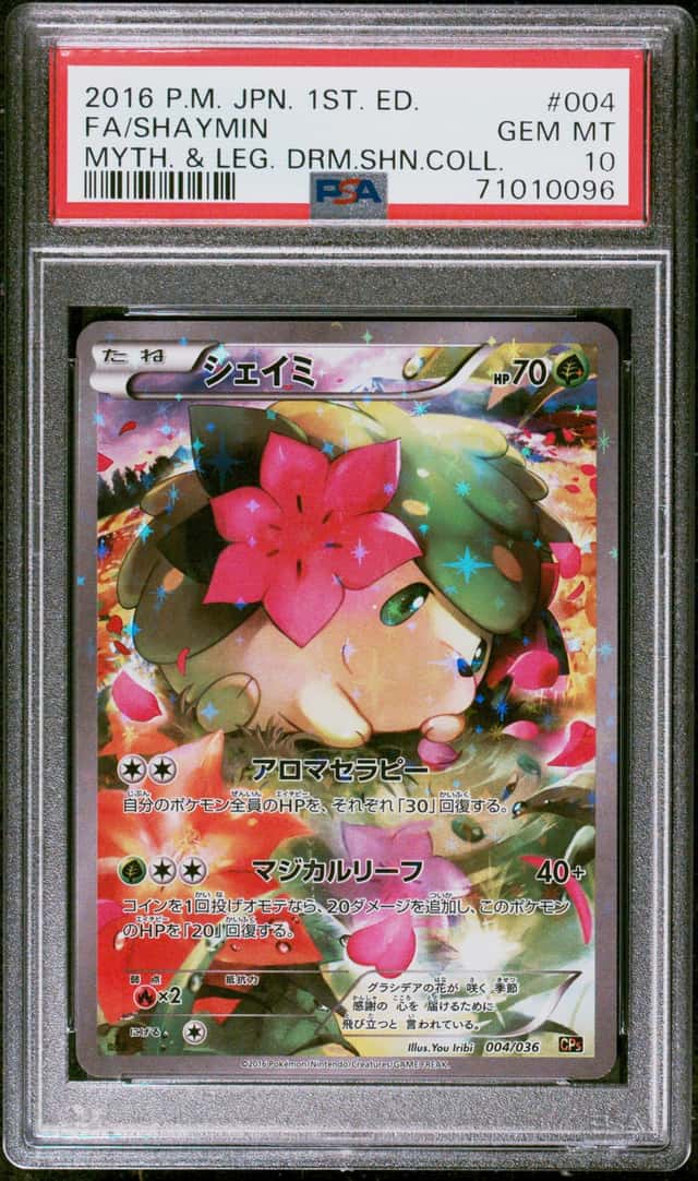 Shaymin