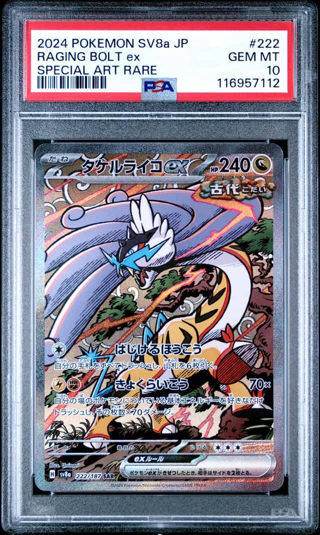 RAGING BOLT ex