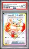 Eevee Ex