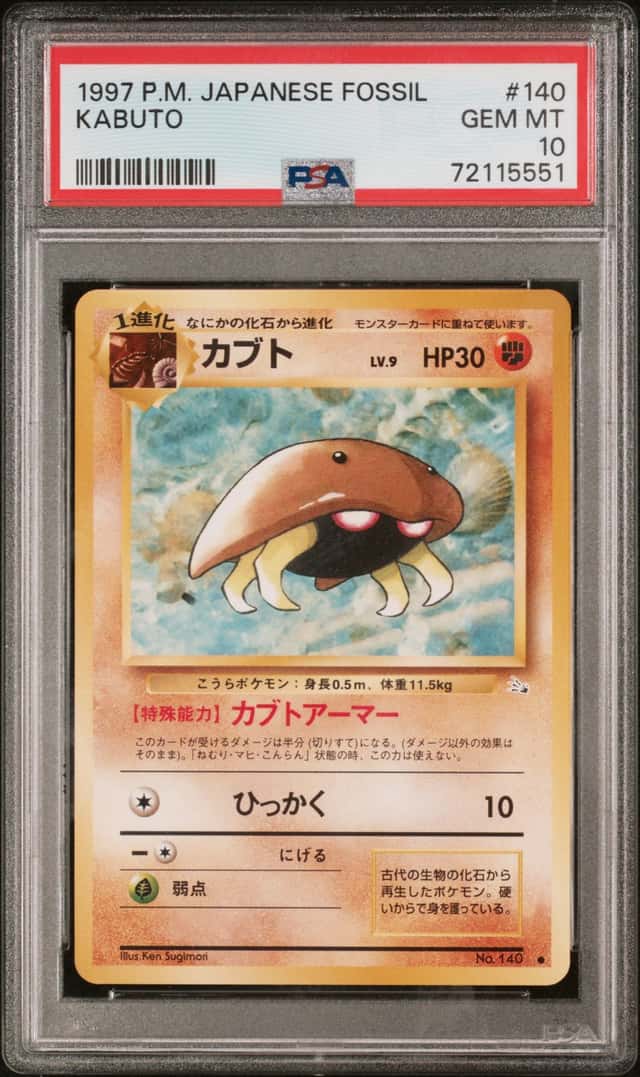 Kabuto