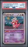 Slowking