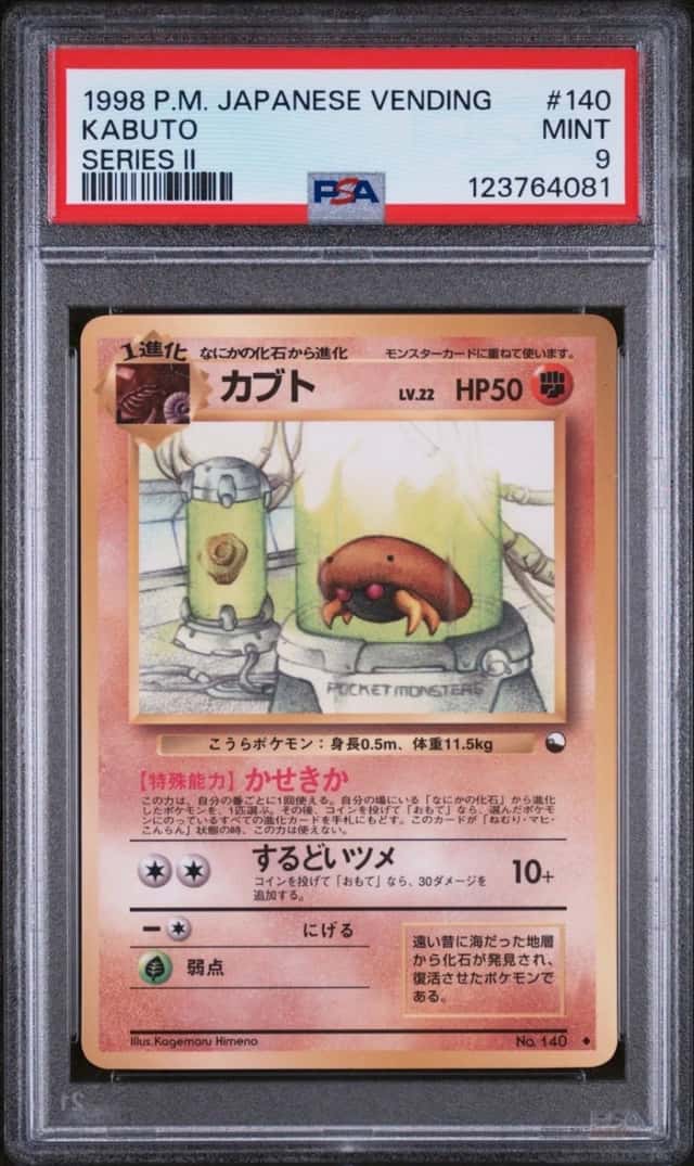 Kabuto