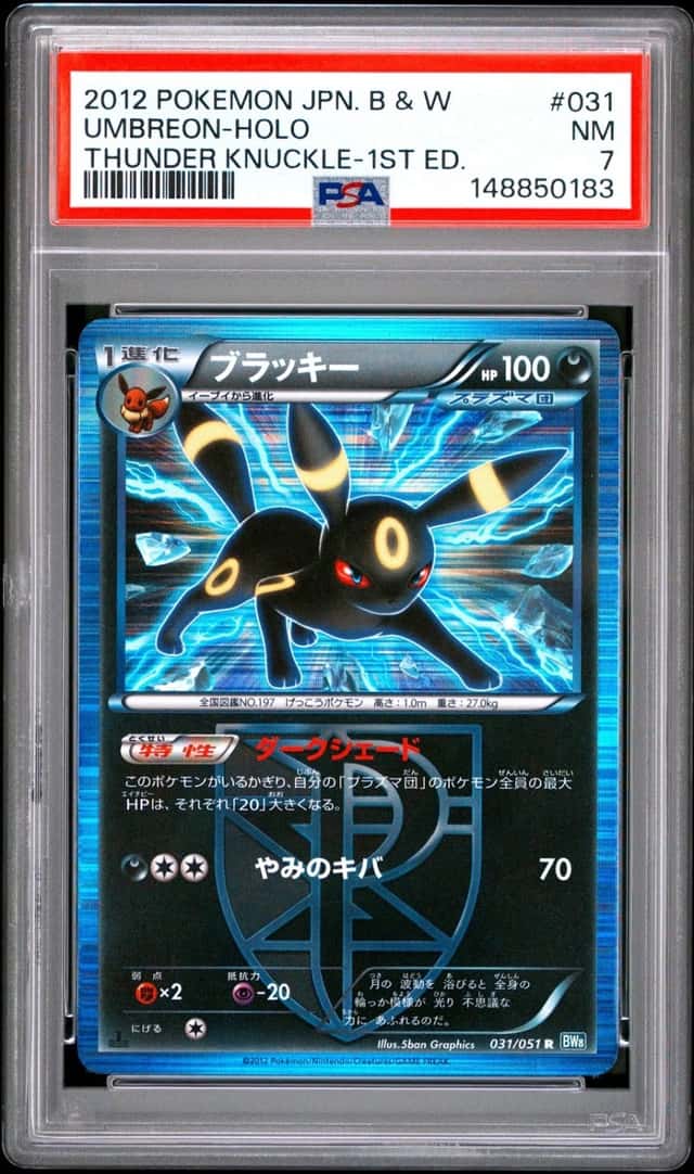 Umbreon