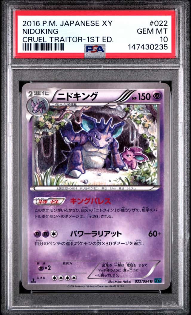 Nidoking